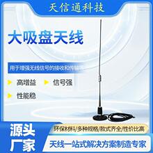 GSM/4G/5G���P�쾀ȫ�l�΃��ô����P�쾀2.4G�����攵����ݔ�쾀