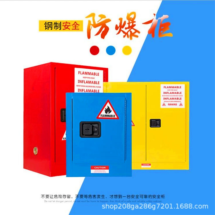Промышленный взрывозащищенный шкаф безопасности 12-галлонный химический шкаф Шкаф для хранения опасных грузов Взрывозащищенный ящик Огнестойкий шкаф для легковоспламеняющихся жидкостей