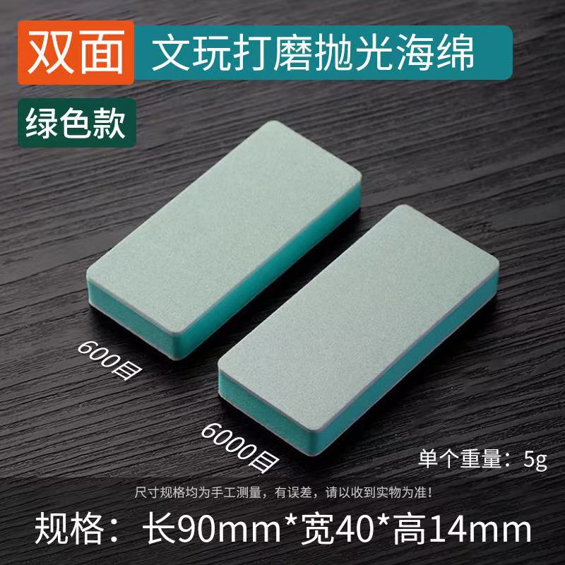 Double-sided green [mesh count 600*6000]