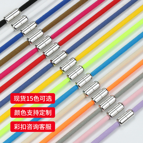 children's shoelaces for adults