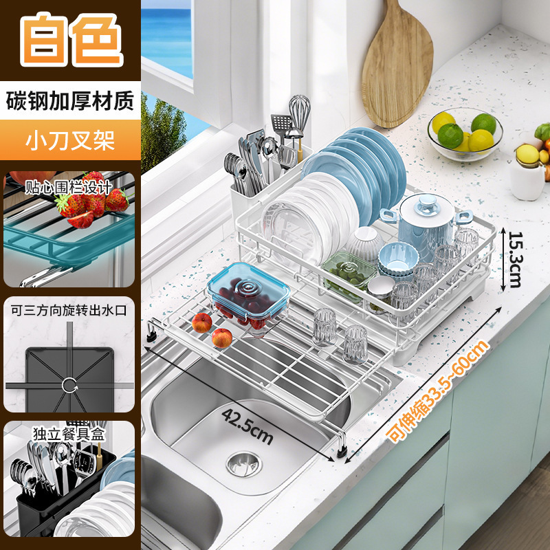 クロスボーダー格納式キッチン食器水切りラック箸ボウルとプレート収納ボックスカウンタートップ引き出し式食器水切りラック|undefined