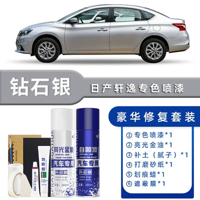 Avtomobil boya qələmləri — Tungsten Steel Gray Black Pearl - product-specification-grids-diamond-silver-luxury-repair-free-soil-scratch-wax-masking-film-tools