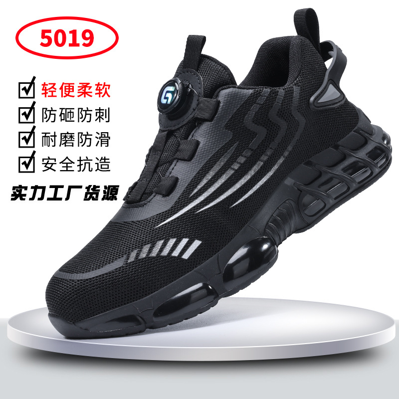 5019-플라잉 원단 통기성 모델;39