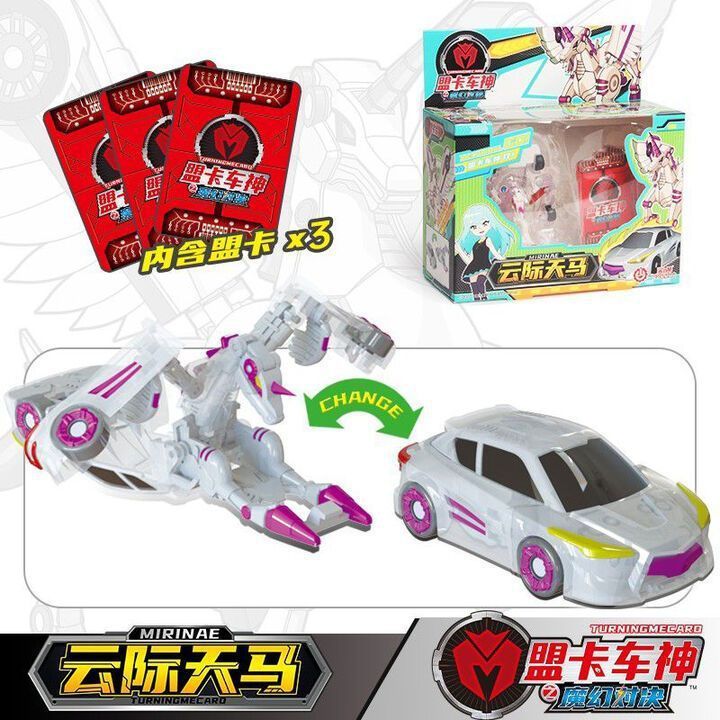 盟卡车神魔幻对决W精选版灵空战神机甲变形玩具车男孩金刚雄狮|undefined