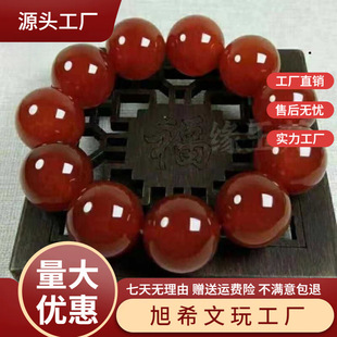 [National Inspection Certificate Counter Quality] Natural Raw Stone Red and Black Agate Bracelet Grade Authenticity Bracelet for Men and Women for One Week