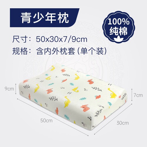 Source factory wholesale children's latex pillow cartoon baby latex pillow children's pillow core cotton student pillow on behalf of