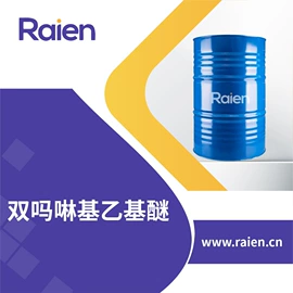 合成中间体;化工中间体;其他合成助剂