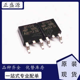 全新原装现货 BT151S-500L /BT151S-500L,118 晶闸管(可控硅