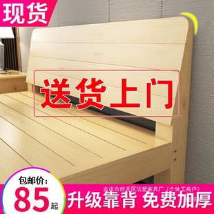 Pine frame modern minimalist modern rental room economical bedroom simple single bed delivered to the downstairs