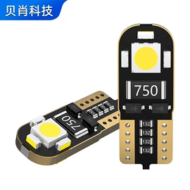尾灯;转向灯、角灯;刹车灯