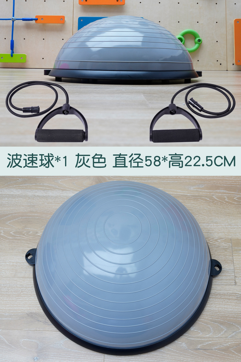 Bolas de velocidad de onda equipos de entrenamiento sensorial para niños accesorios para el hogar balón de equilibrio indoor ejercicio físico juego de juguetes