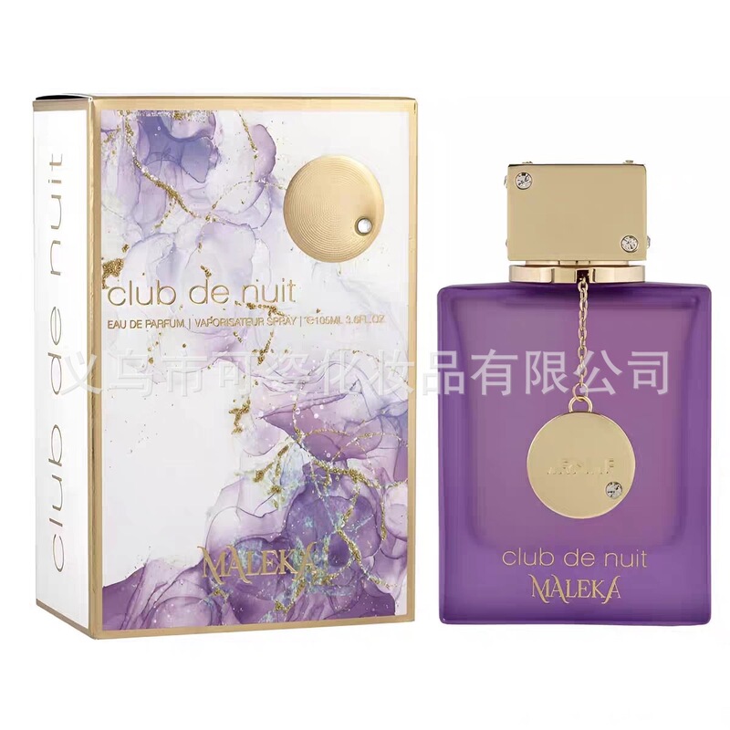 Armaf阿玛芙夜店狂欢高质量中东阿拉伯香水迪拜批发出口外贸跨境|undefined