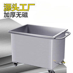 不锈钢水箱商用储水箱储物箱工业储水桶移动式手推车浸泡池卤煮桶