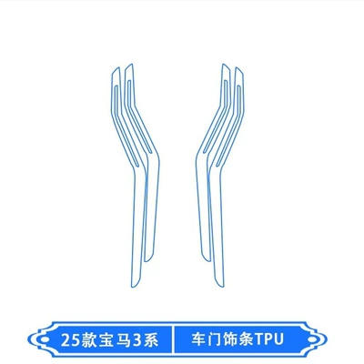 Control Interior Film, 325Li Screen Tup — Car interior film - 23-25-models-3-series-i3-door-panel