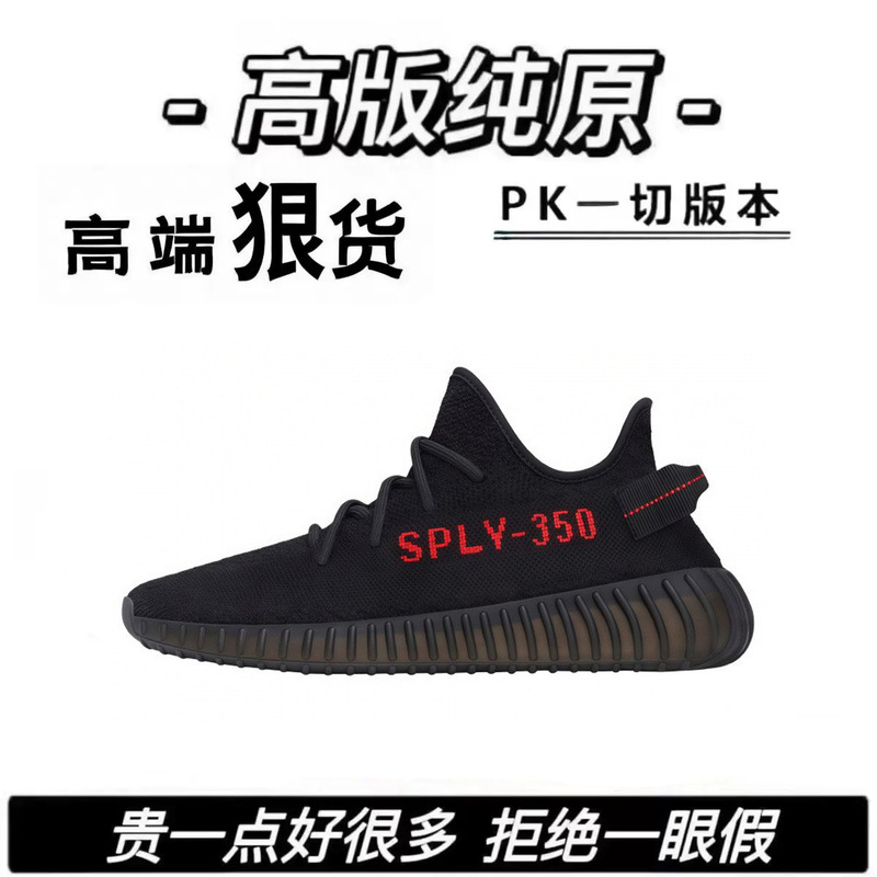 Putian Shoes Pure Original Foreign Trade Yeezy 350 True Boost Angel Starry Sky Sneakers Low-Top Casual Breathable Running Shoes Putian Shoes Pure Original Foreign Trade Yeezy 350 True Boost Angel Starry Sky Sneakers Low-Top Casual Breathable Running Shoes