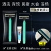 OPP pack of 100 shavers with cream green rubber injection