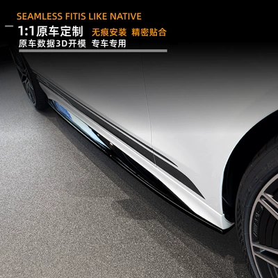 skirt spoiler small body kit – Big Surrounded
