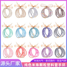 米珠圆珠珠子彩色丝带绑塑料硅胶管颗粒手环手镯跨境欧美亚马逊