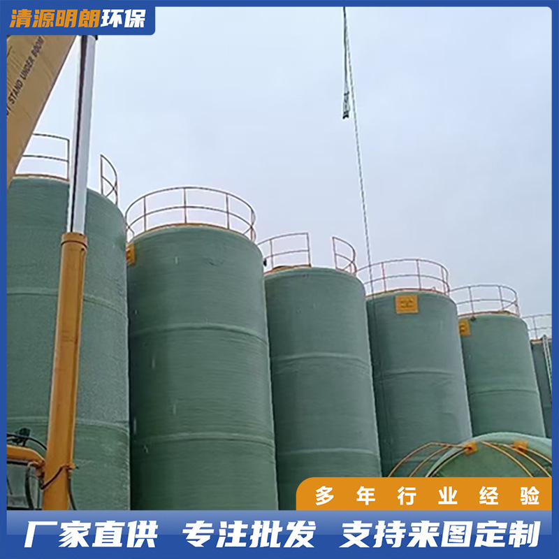 玻璃钢储罐耐高温卧式储气罐压力罐农村家用储水罐厂家压力罐