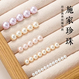 饰品配件;手串;手链