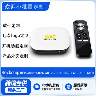 Source Factory H96Max M2 Set-Top Box 4G/64G Android 13 Dual Wifi Hd Player