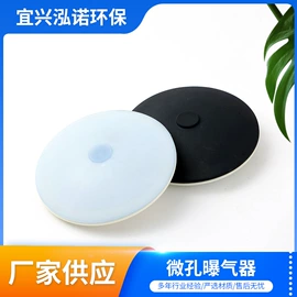 填料;曝气设备;海绵