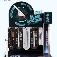 起爆悟生霊筆提筆出芯高颜値中性筆重力誘導速乾滑らか高級文