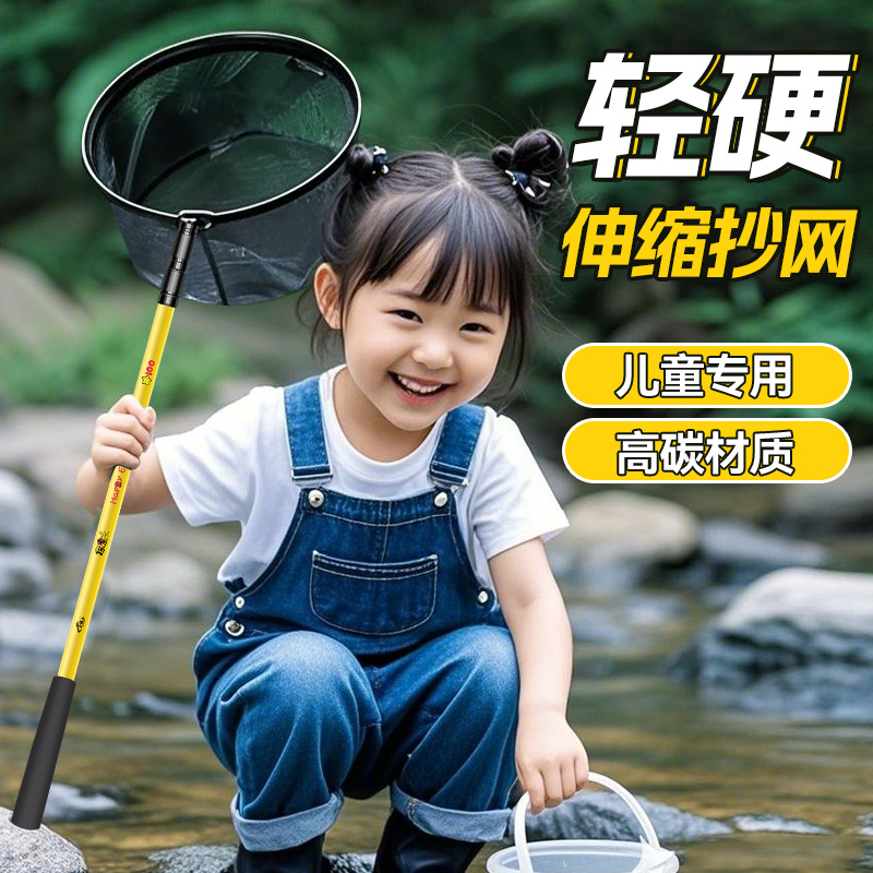 捞鱼网儿童渔网捕鱼网兜可伸缩防挂抄网捞小鱼捉捕蝴蝶蜻蜓网套装