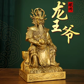 金属工艺品;镇宅摆件;佛像/神像