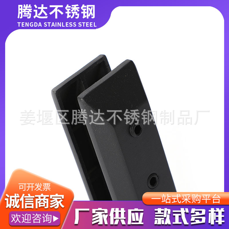 Suministro directo de fábrica 201 clip de vidrio de piscina negro esmerilado con cubierta clip de vidrio de base de piscina cuadrada