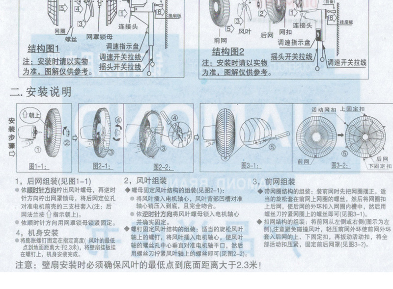 详情图