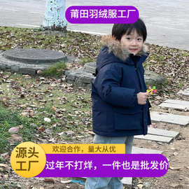 莆田高版本儿童工装羽绒服冬季亲子大口袋童装派克亲子装大衣外套