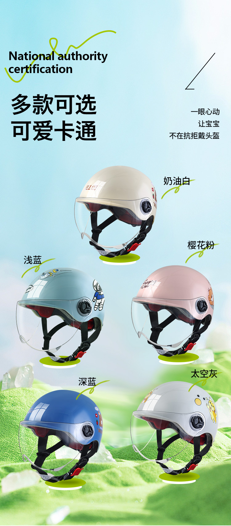 Children's 3C Certified Electric Vehicle Helmet for Boys and Girls, Motorcycle and Electric Scooter Safety Half-Helmet, Abs Material