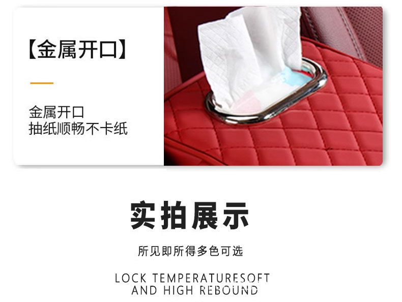 Hebao car armrest box pad booster pad car center armrest tissue box storage bag water cup holder integrated