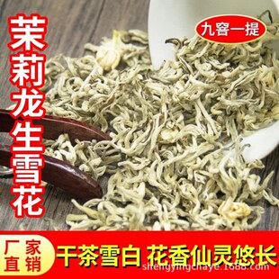 ��������ѩ��С��ѿѩ�����򻨲��r��ظʝ��㻨���̳����l250g