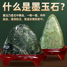 ʯҮլ̩҃ԭʯ[Ȼī͏dkҵ䁹˾