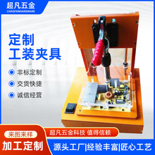 推拉式快速夹具工装红电木手动治具非标设备夹紧