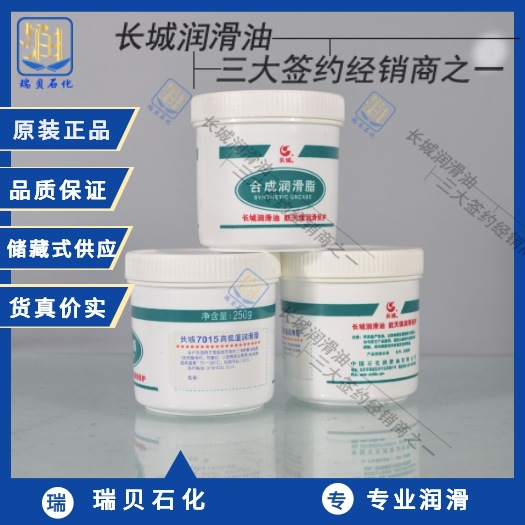 ��Ȩ��������7015���¼�ѹ�����֬-60~+120���¼�ѹ֬250gװ