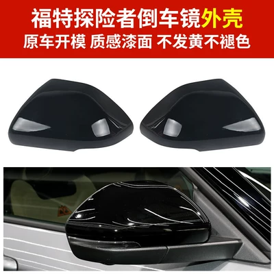 Models, Reversing Mirror Frame, Rear mirror/rearview mirror assembly