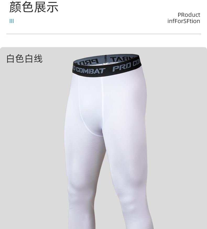 老款长裤_14.png