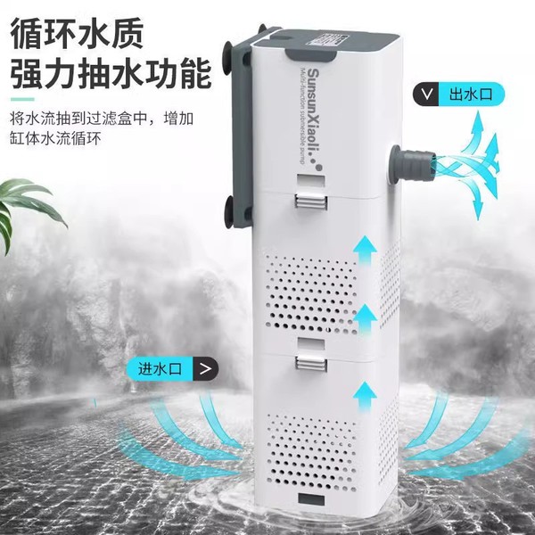 Fish Tank Filter Aquarium Filter Pump Three -in -One Revolution Pump…