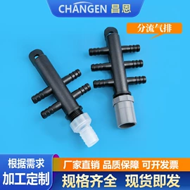 其他管件;三通;异径管