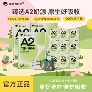 A2Mini���ҵ��׃�ͯ��ţ�̸��}125ml/֧������b���������]���l��
