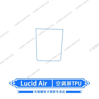 gear shift film, and TPU – Car interior film - 23-24-model-lucidair-central-control-air-conditioning-screen-tpu