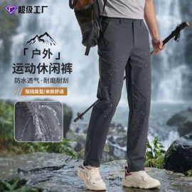 男Polo衫;男式休闲裤;男式T恤