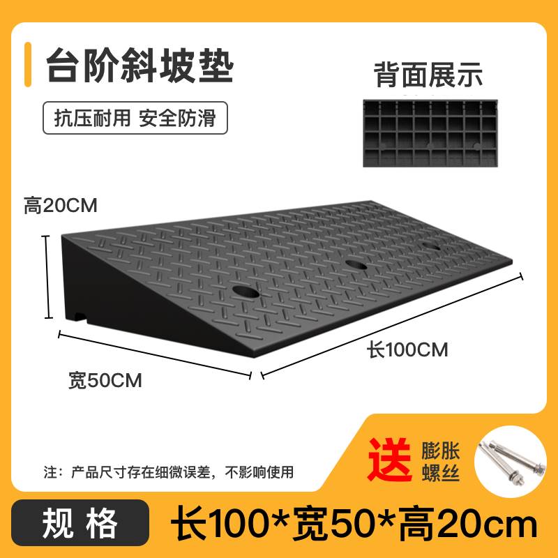 step coat slope grueso sólido callejón diente escalera automóvil cuesta arriba cinturón de desaceleración de coat de escalada doméstica