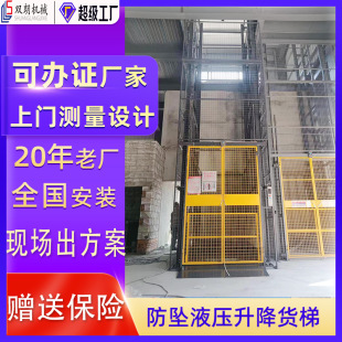 ����䓽Y��ƽ̨�����C؛��Һ������ƽ̨1��450kg؛��朗lʽ����