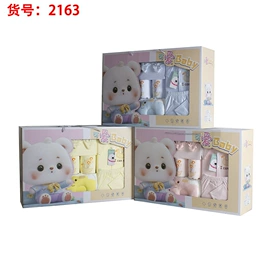 婴儿礼盒;抱被抱毯;童睡袋