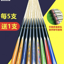 台球杆小头桌球杆公杆斯诺克杆会员通杆加重美式黑八8球杆