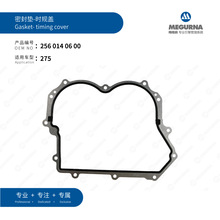 2560140600�����ڱ���275�ܷ��-ʱ���
